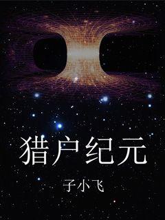 豪欲豪族伊尔雅李云枫51