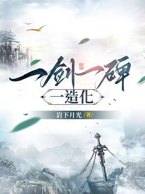 邪恶木