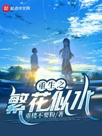 元气少年第二部什么时候出