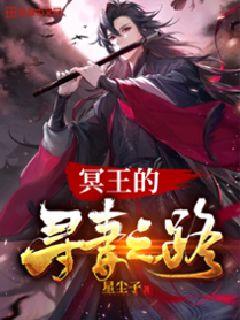 多次怀了儿子的孩子