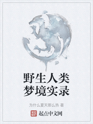 动感之星小玲大胆视频