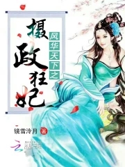 电影午夜写真福利