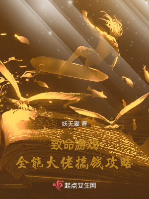 一生一世美人骨电视剧免费观看完整