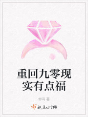婶子的诱惑