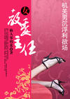 一女二男3p姿势与图势
