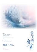 美妇市长雪臀
