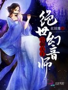 恐怖蜡像馆免费观看完整版