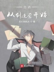 欧美a网站