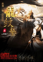 龙腾小说h
