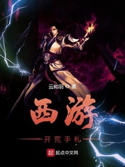 中文字幕第一页综合网