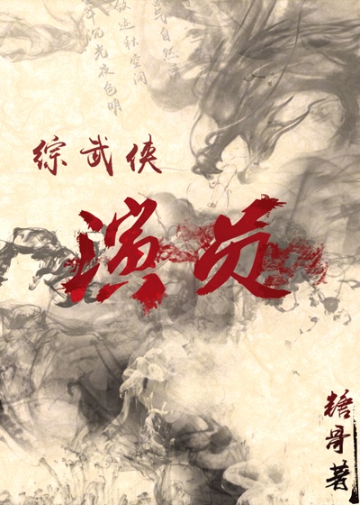 好吊看