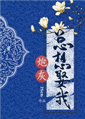傻子苏玛丽完整版