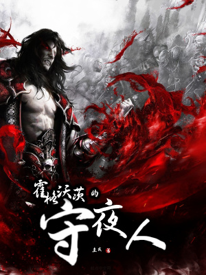 明星淫梦视频免费看