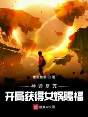 舔舔h