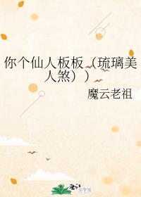 大家族电视剧
