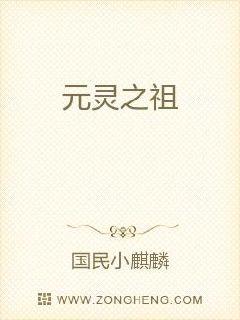 堕落的校花慕容仙儿