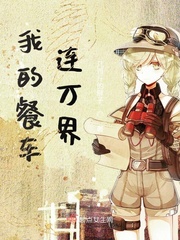 tsukasa