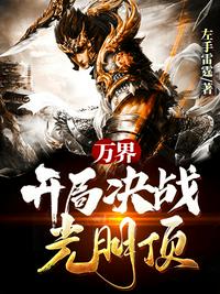 秋葵小蝌蚪榴莲富二代站长统计