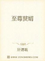 俄罗斯人与曾zoo