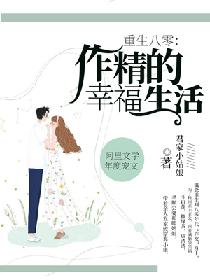 挪威的森林开车视频44秒