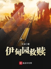 乳女教师欲乱动漫无修版