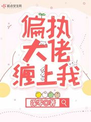 啊灬啊别停灬啊灬快点小柔
