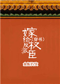 毒蛇网