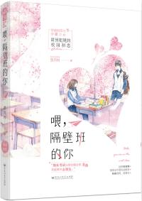 激情拍拍拍
