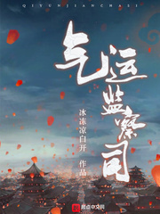 八连杀苏三视频
