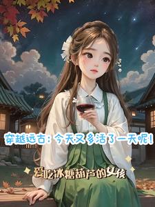闫盼盼在线