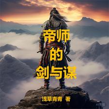 玉蒲团国语
