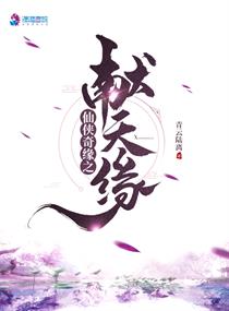 狼心不轨电影