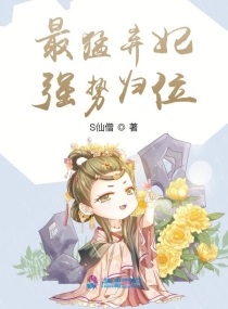 冰秋车图片(长图)