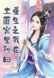 x女特工贡献身体是哪一集