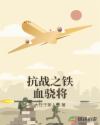 许宏