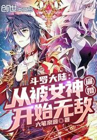 明日女优