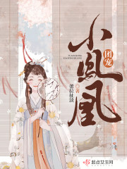 电影神话高清版