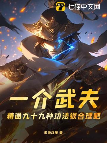 这不是阿凡达电影