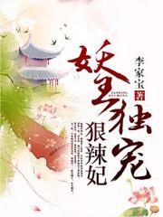留守妇女的春天