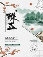 吖v天堂2024