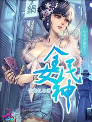 日日承欢NP可爱的小兔作文
