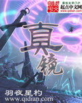 风水相师