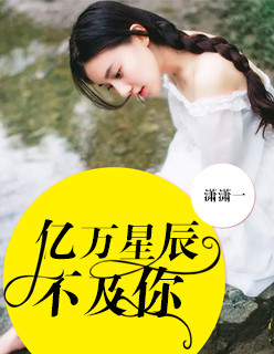 天使三部曲txt