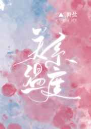 精灵公主妮娜游戏