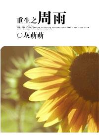 chinatv腹肌体育生开飞机