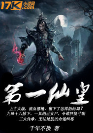 蒹葭曲女尊