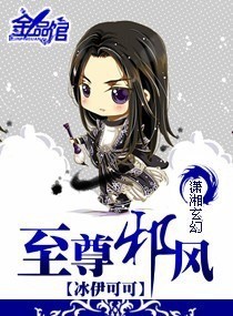 可知子伯漫画中文全彩