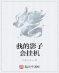 我学生的母亲神马
