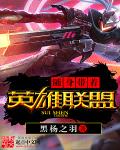 张鹏刘淑英小说全集在线观看