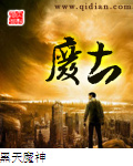 《侯府平妻》